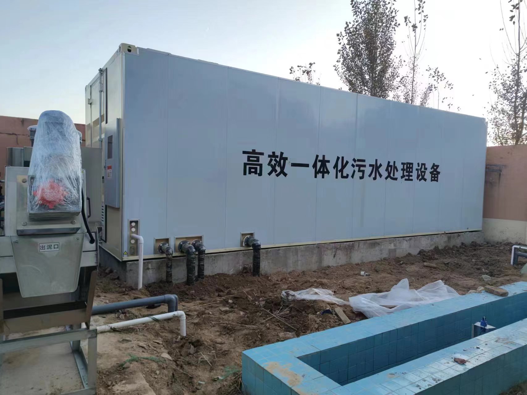 衢州地埋式一体化污水处理设备